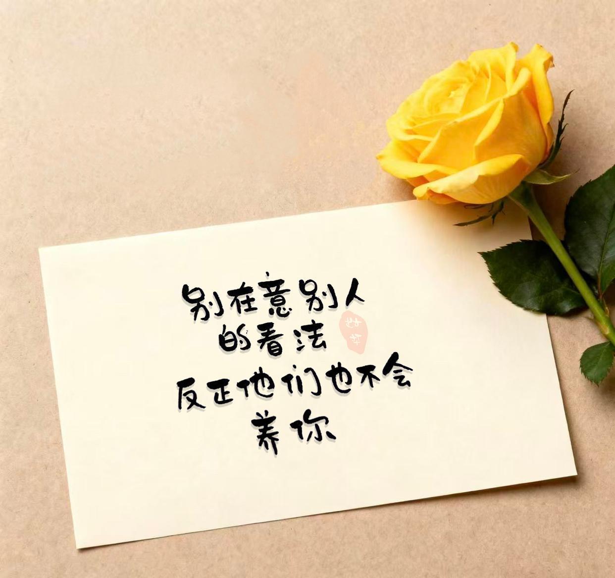 福报
别人不会给你，给你东西，都是消耗你命里的福。
你命里的福是有定数的，好好珍