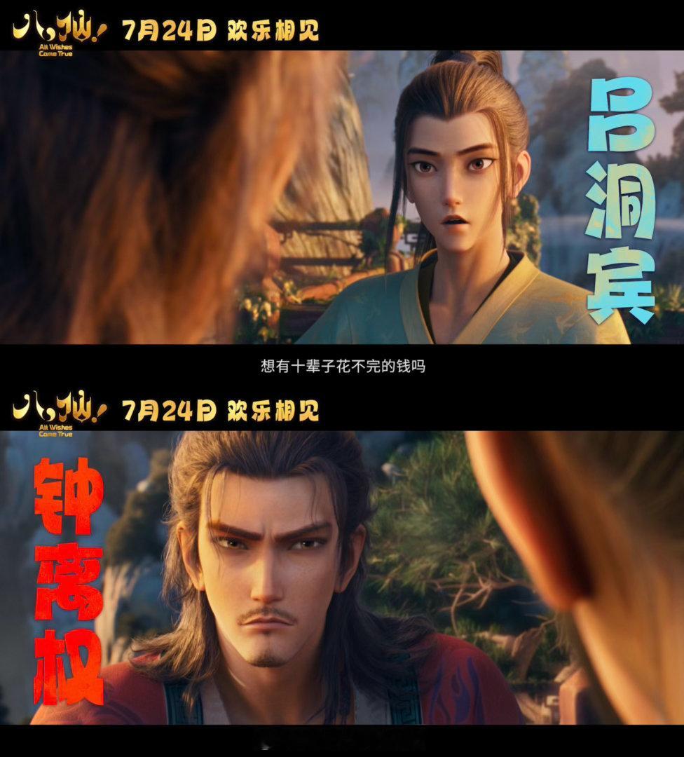 八仙搞钱咋不带我一个 哈哈哈哈，带带弟弟。 