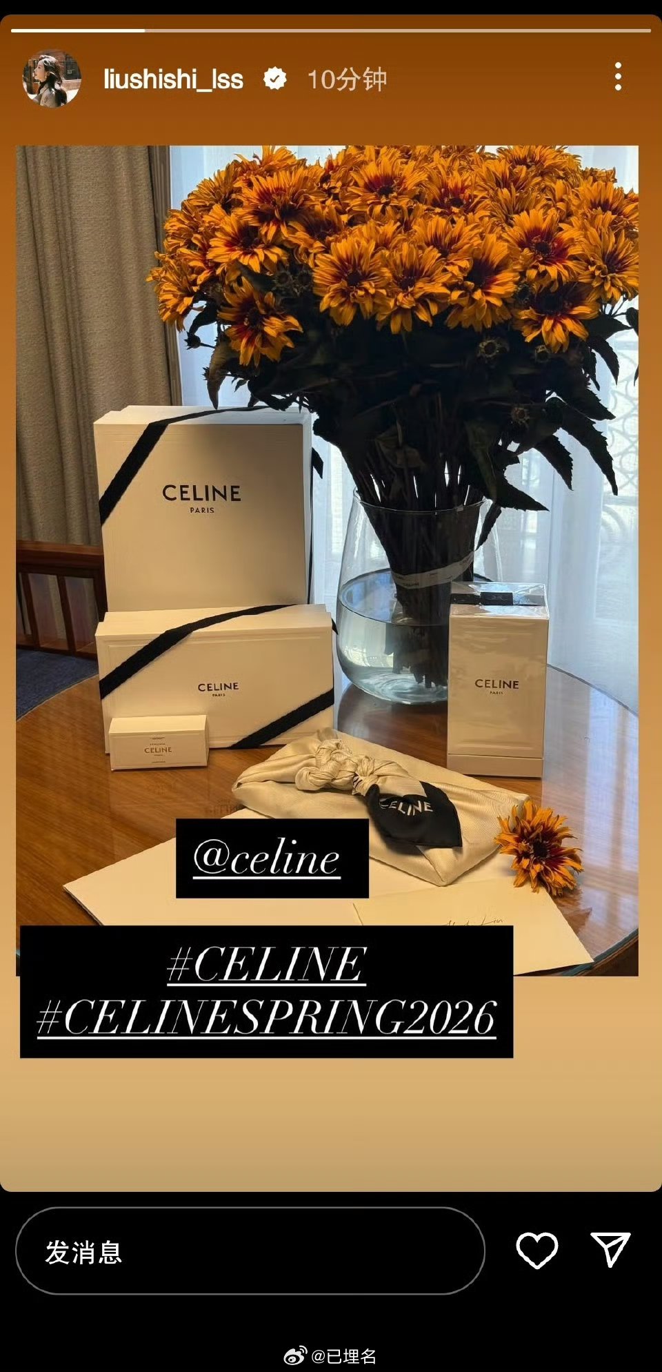 刘诗诗这哪里是巴黎出发、分明已经是到巴黎了，一姐隐身的密不透风的[允悲]！ ​​