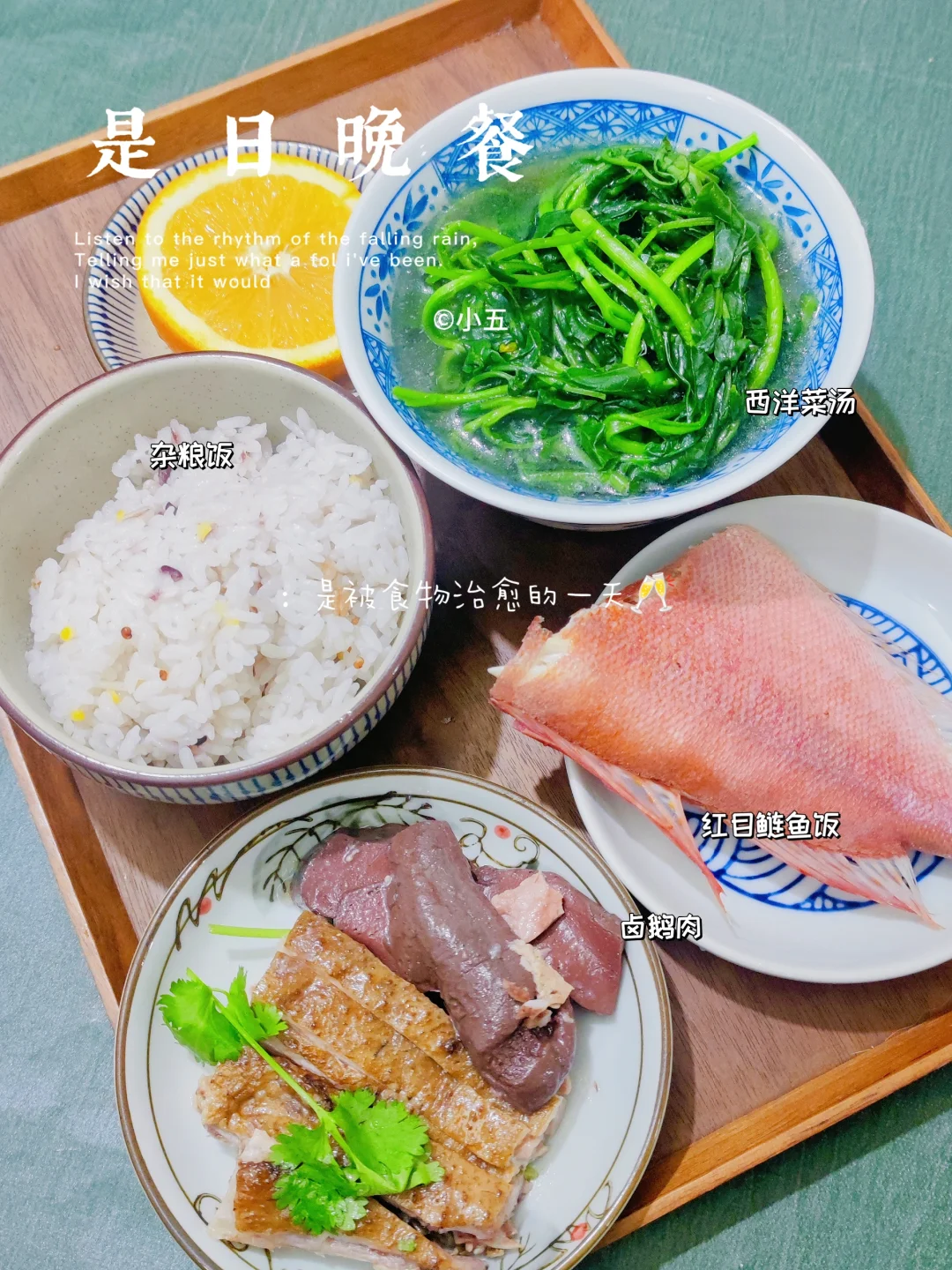 是日晚餐丨简单烹饪🍳，家常菜也养人