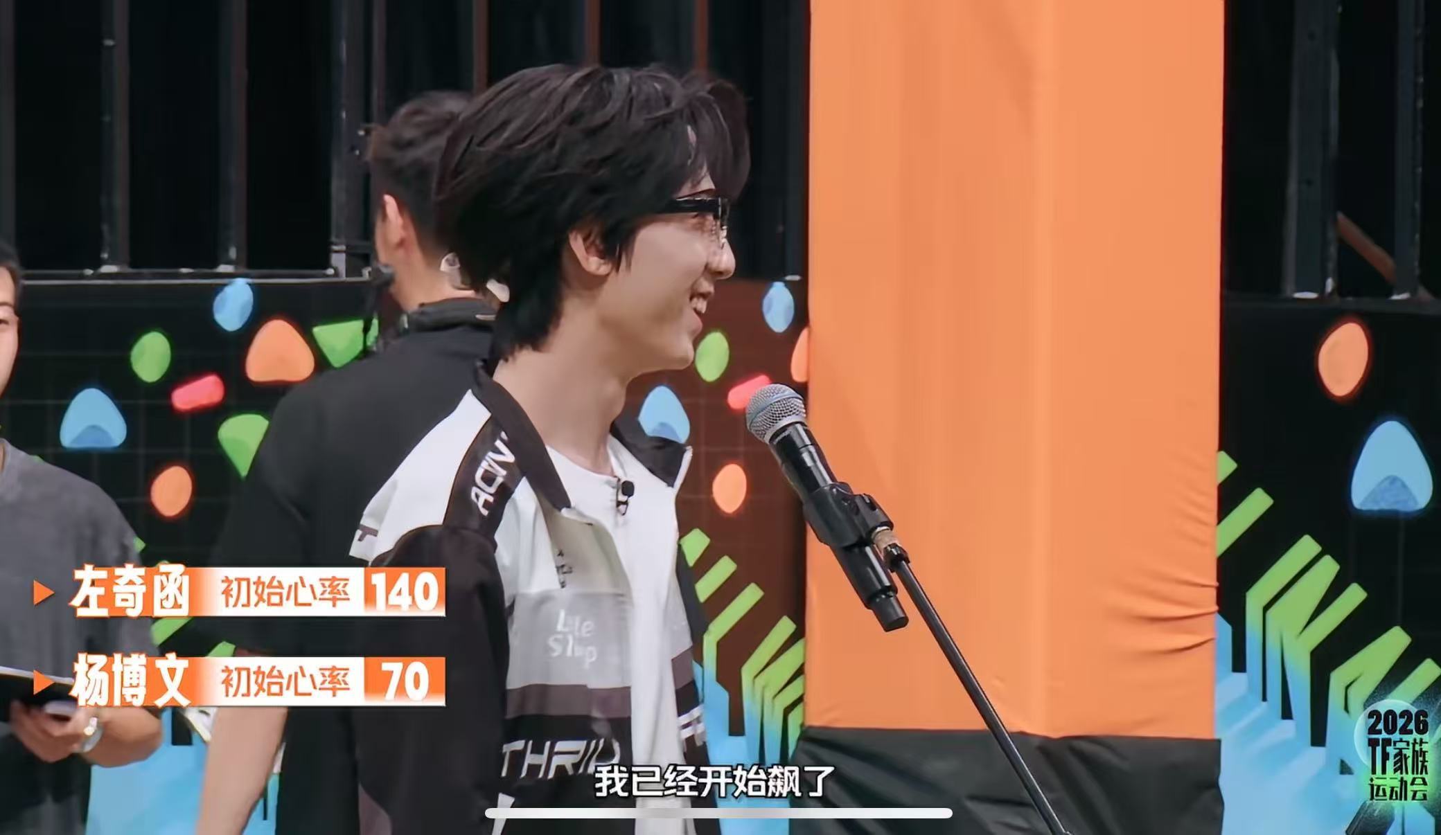 什么？！ 
