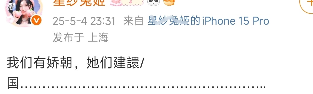 sj完也不忘犯犯chun……………… ​​​