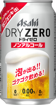 朝日集团控股：黑客攻击事件致近 200 万份个人信息面临泄露风险