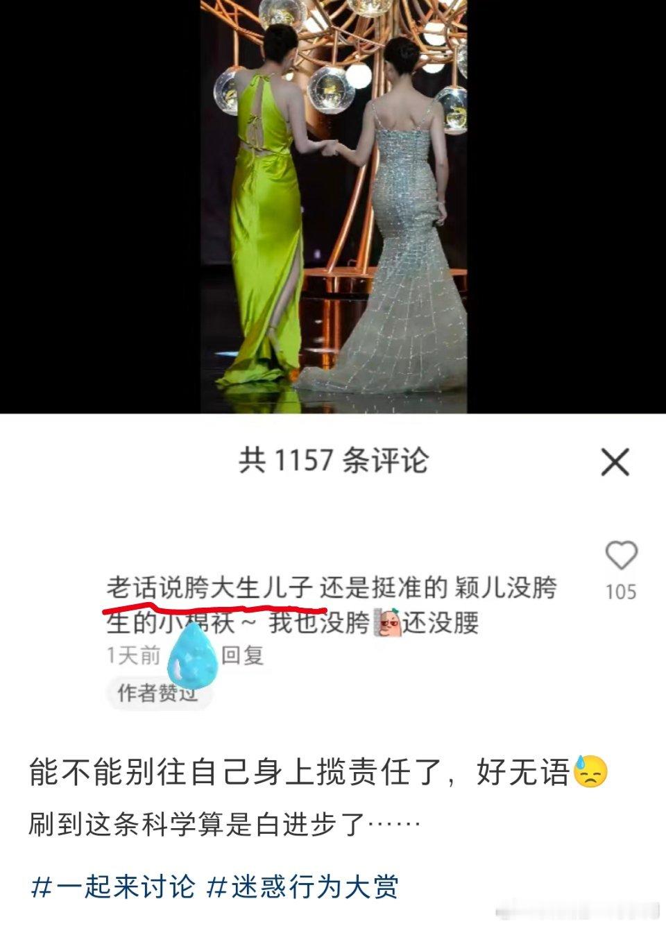 这种治好了也是流口水。 ​​​