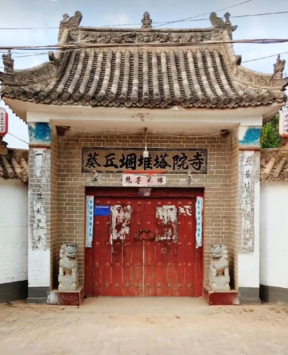 菏泽市鄄城葵堌堆
‌
‌地理位置‌：山东省菏泽市鄄城县旧城镇葵堌堆村北，西临黄河