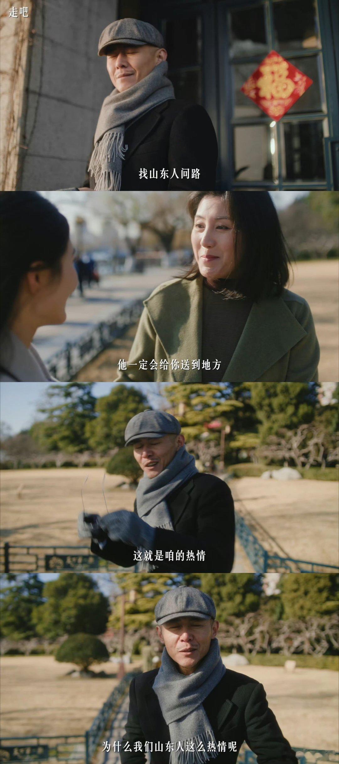 大冰让大寒不冰大寒的正确打开方式！大冰《大冰不冰》秒变喜剧人，地道山东话甩梗不停