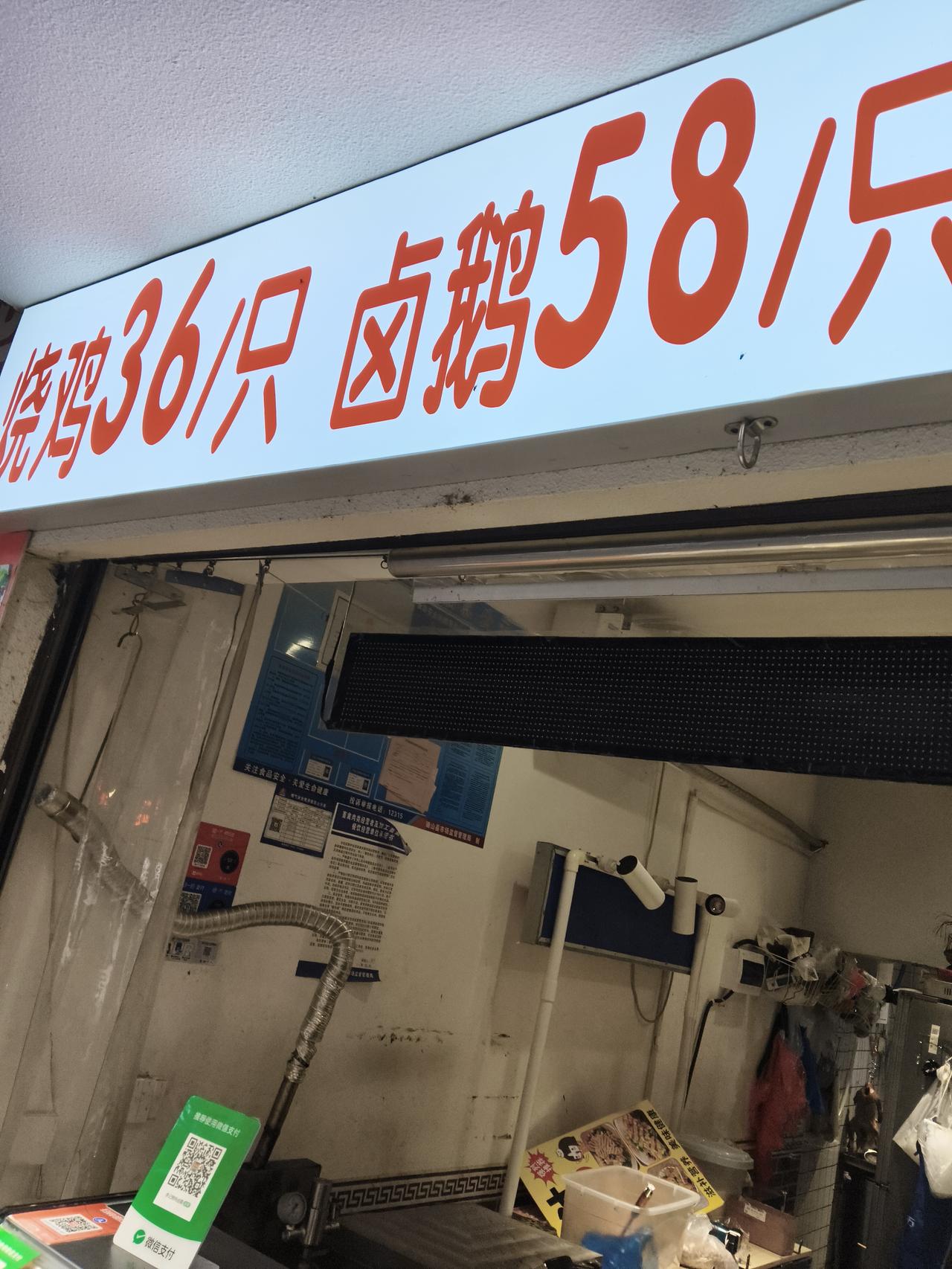 真心话茶局在抖音上薅羊毛真的很香，天天在做活动，在这小店6块钱，买了一只鸭子，还