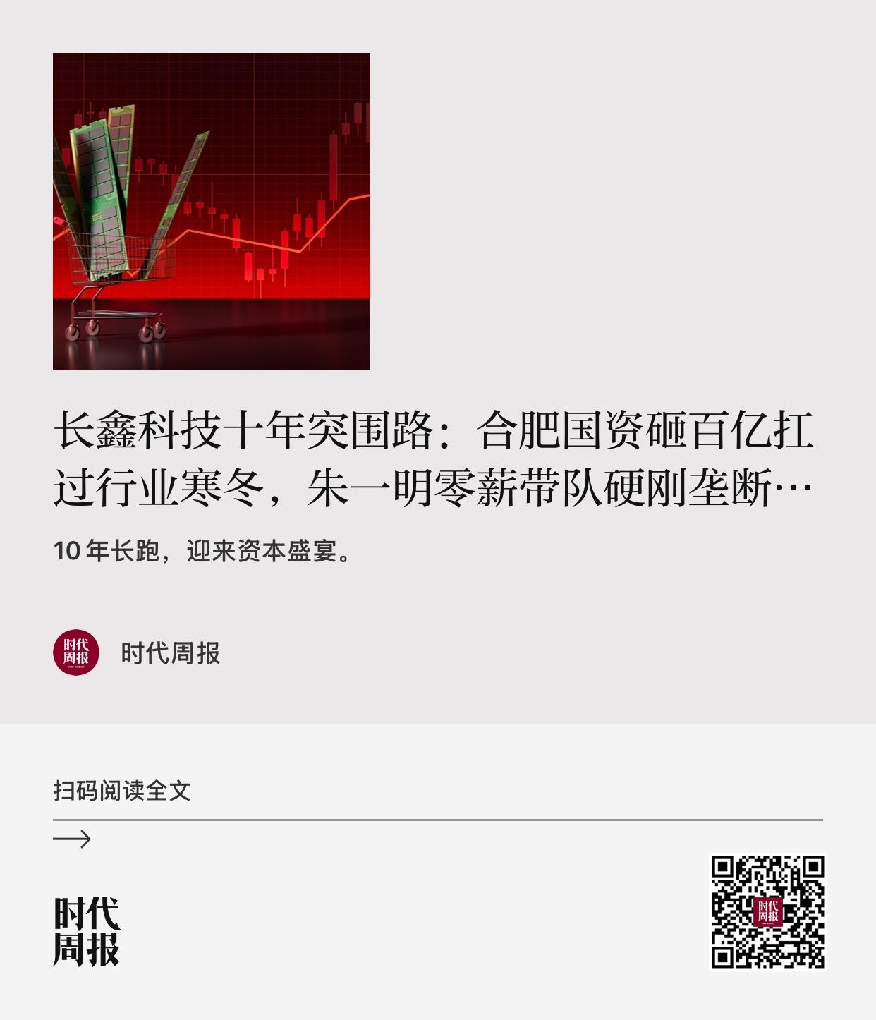天使投资人、资深人工智能专家郭涛7月27日向时代周报记者分析称，“半导体建厂、产
