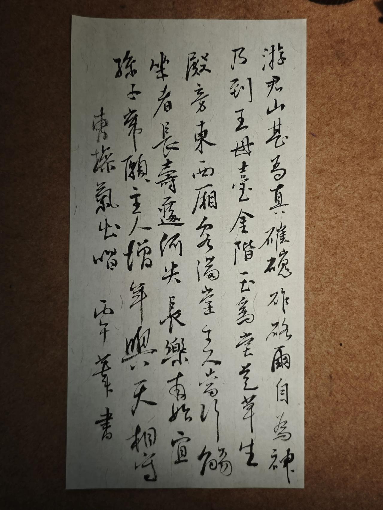 游君山，甚为真。
磪䃬砟硌，尔自为神。
乃到王母台，金阶玉为堂，芝草生殿旁。
东