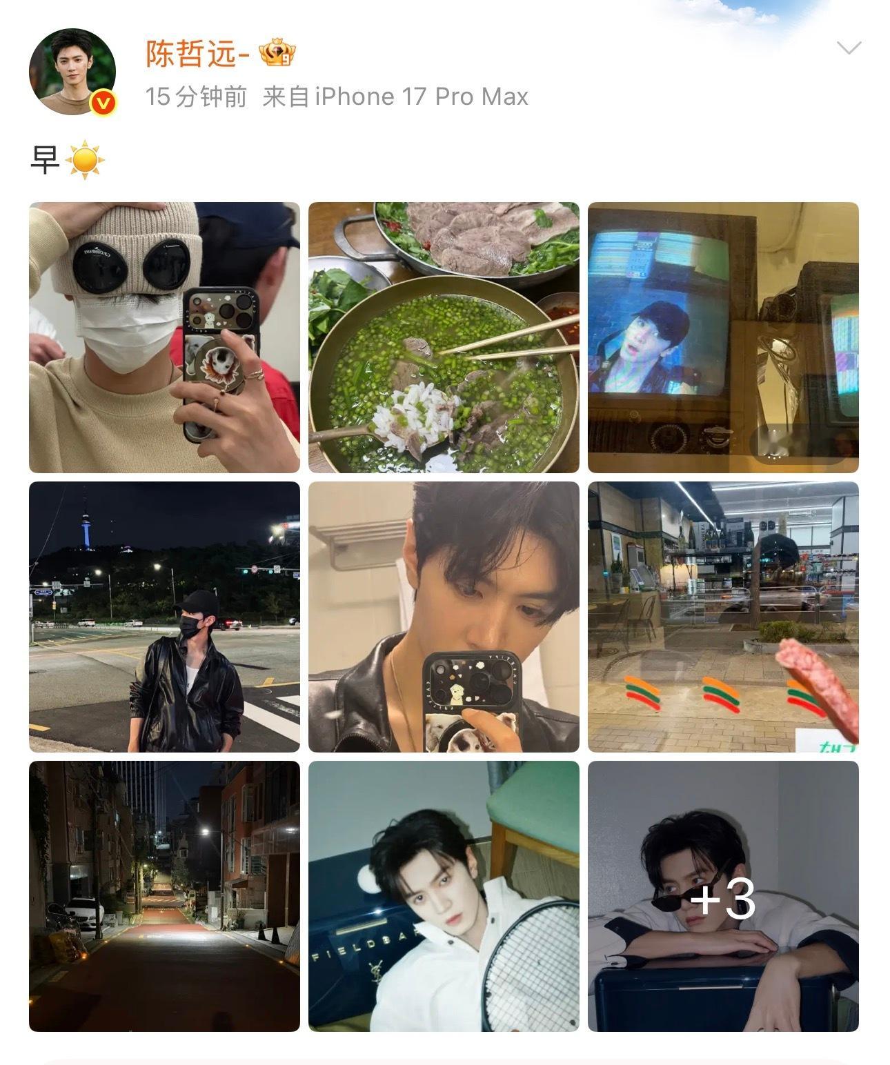 陈哲远晒粉丝写的小纸条陈哲远早起发自拍🤳🏻还特地晒了韩国粉丝的手写信双向奔赴