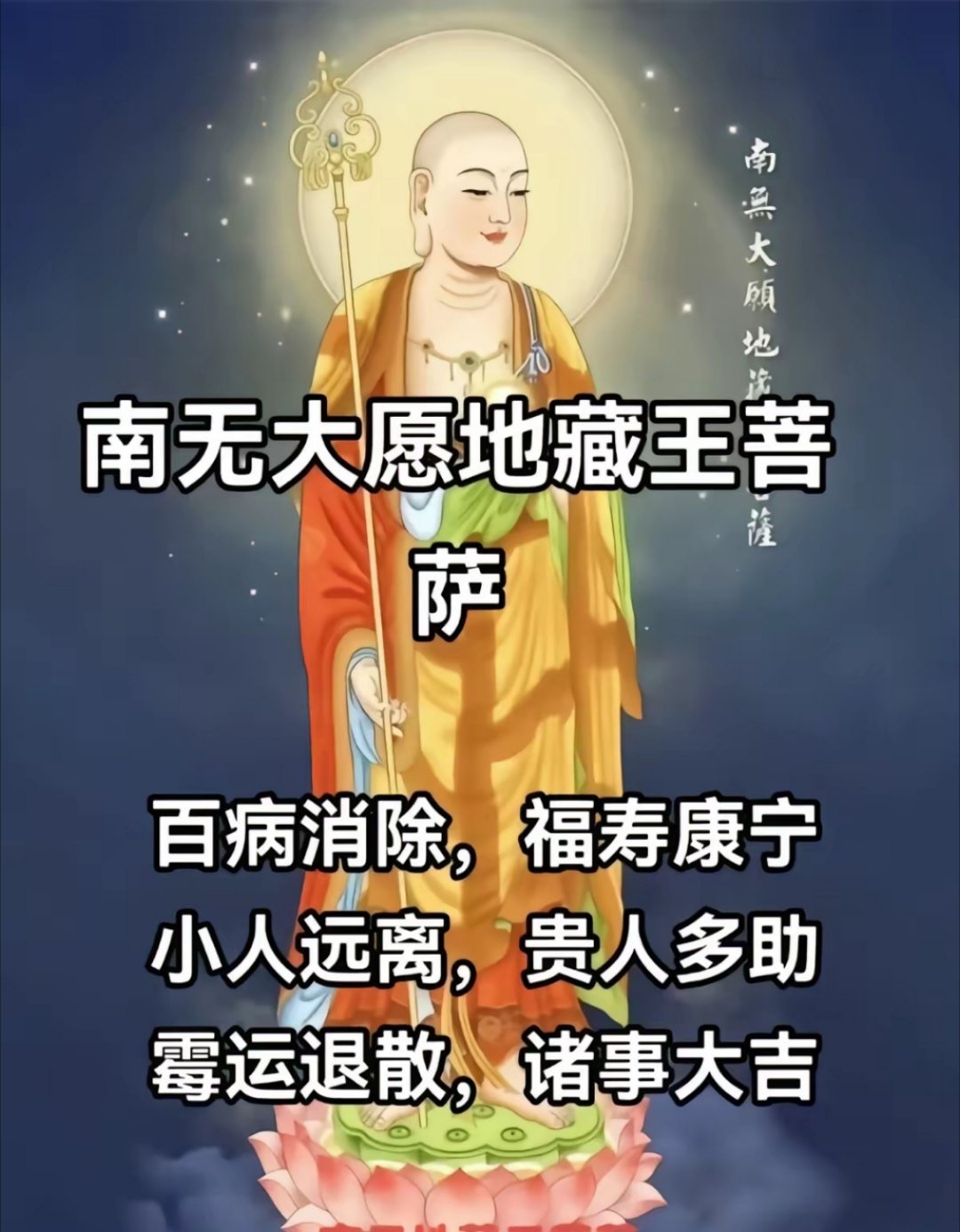 不是我吹牛，只要你敢在这虔诚留下一句“百病痊愈”你和你全家都身体健康。从此百病痊
