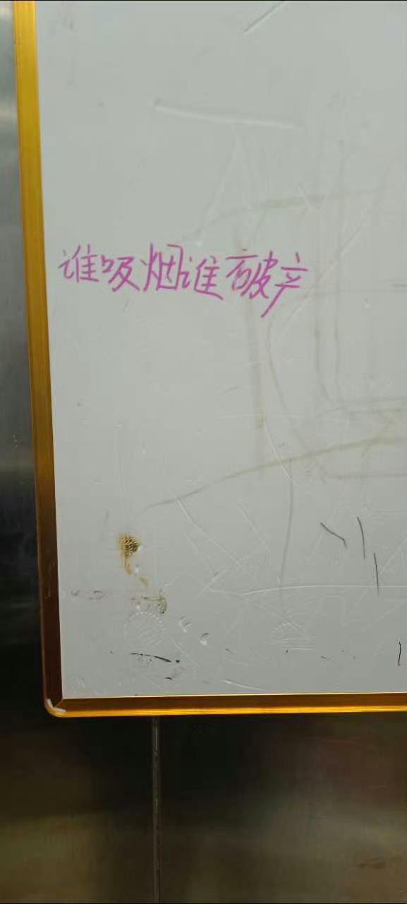 电梯小孩涂鸦 