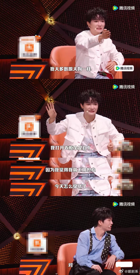 周深自曝上网课学声乐脱口秀和Ta的朋友们 听完张骏的脱口秀深有共鸣，周深大方分享