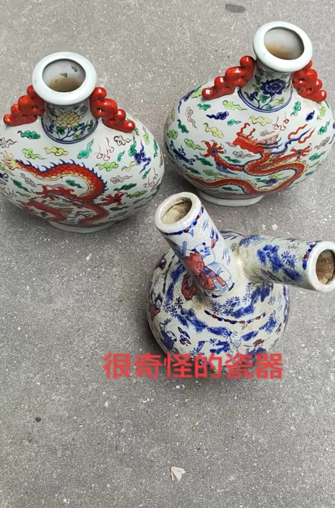 有没有哪个见多识广的，来看看这是什么瓷器？这个造型用来干什么的？