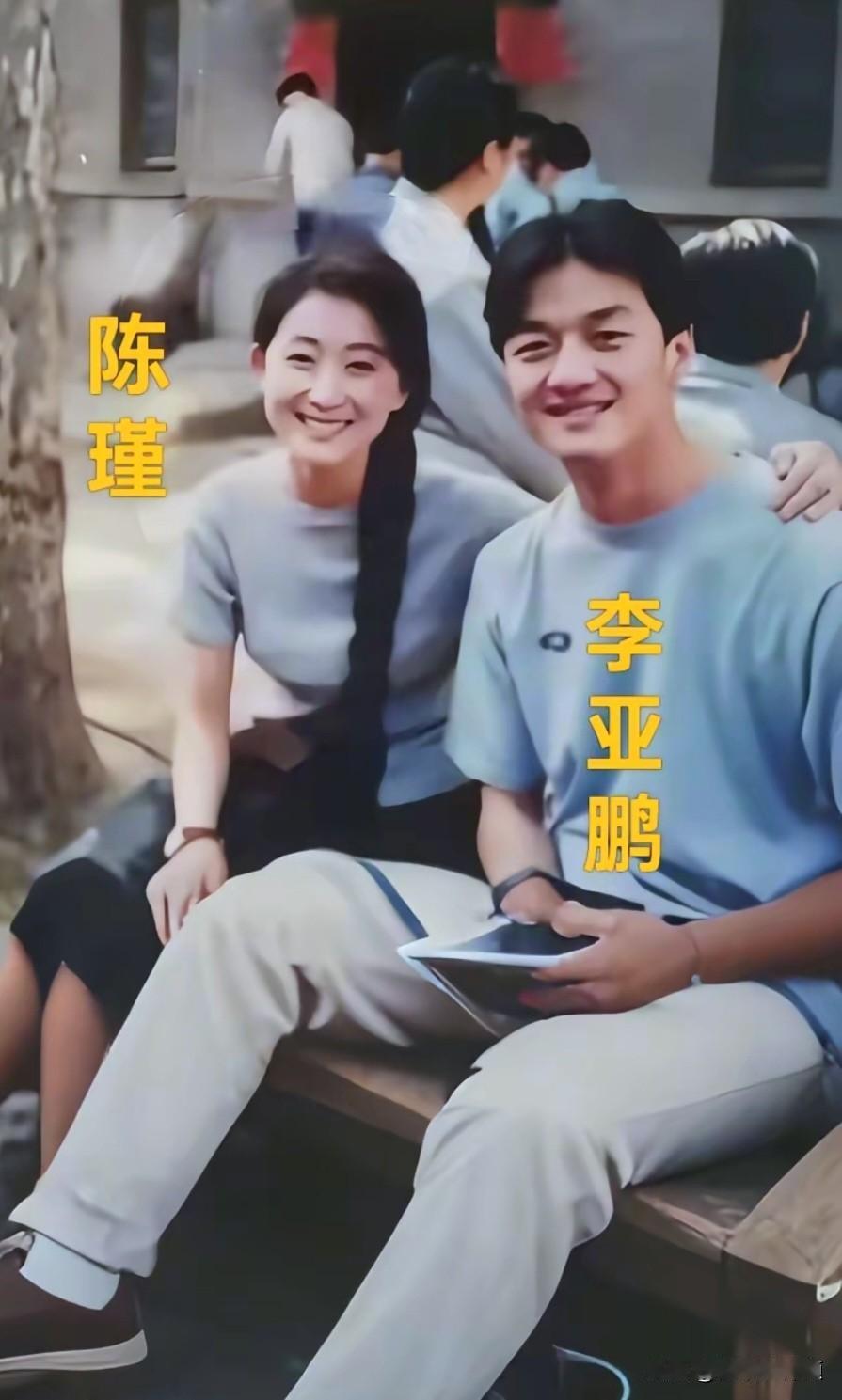 年轻时的李亚鹏和陈瑾，时隔多年今昔对比。
褪去当年的稚气，多了历经世事的沉稳与从