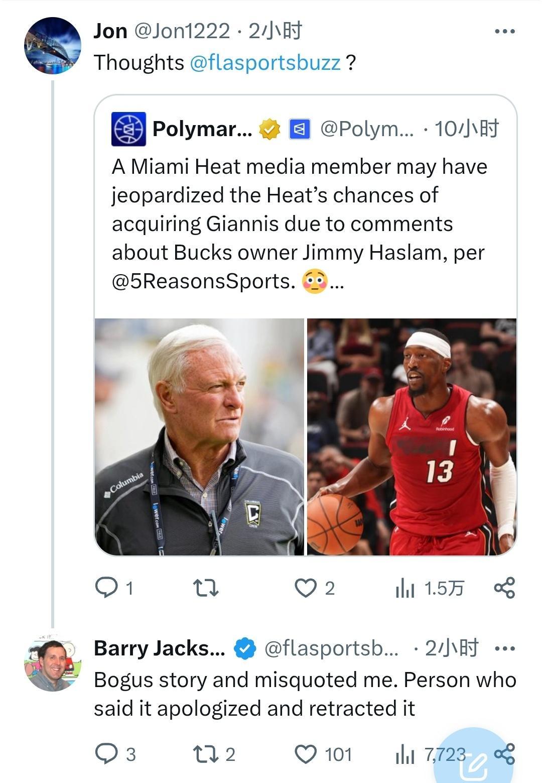 Barry Jackson就所谓“热火媒体发表针对雄鹿老板不当言论、或断送引进字
