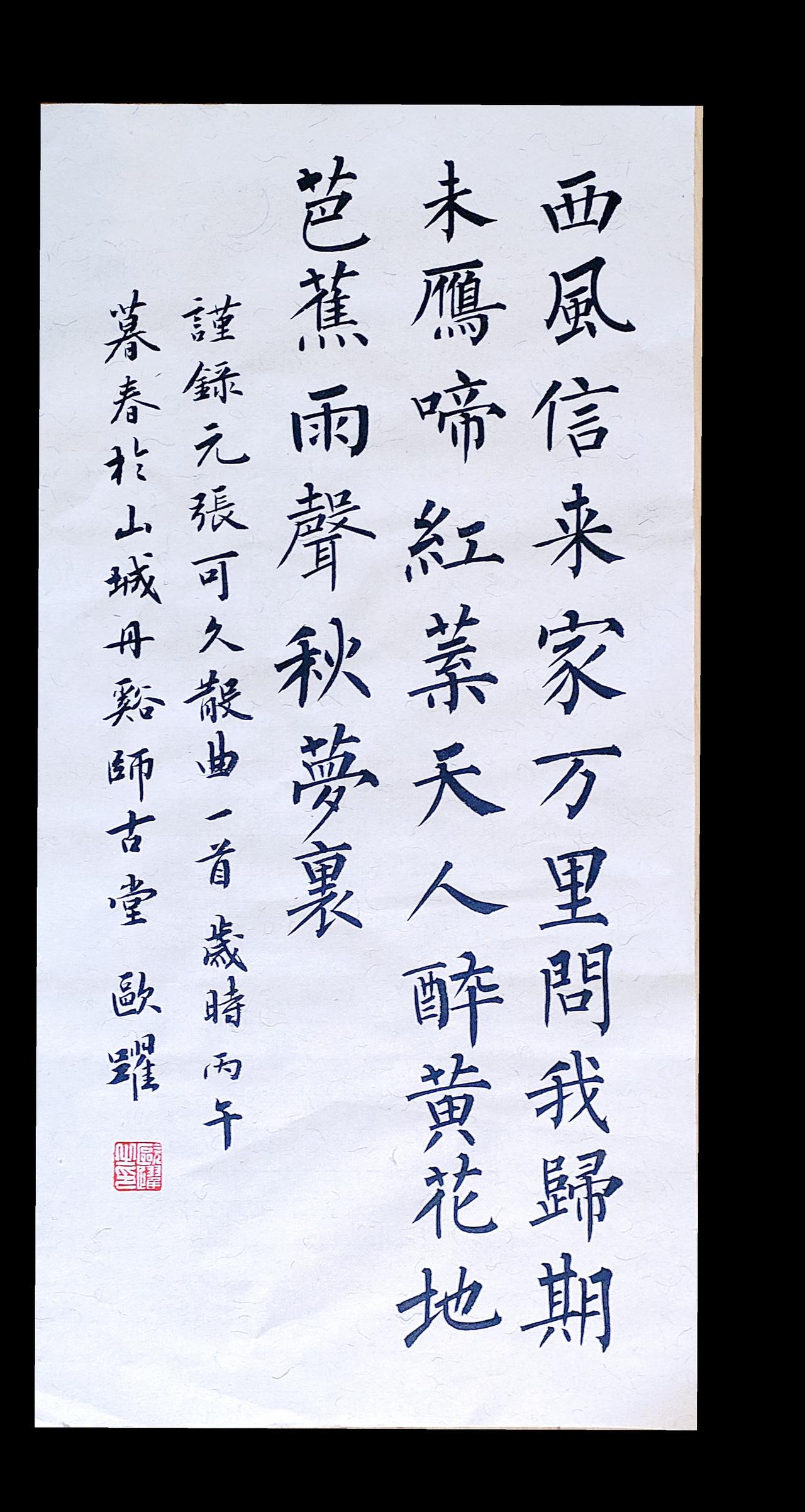 @DOU+小助手 @抖音媒体内容优推官