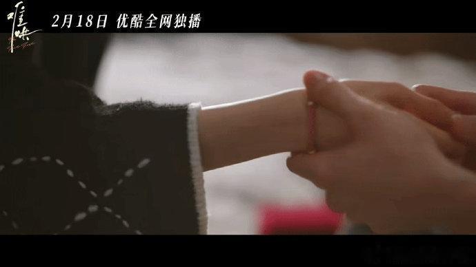 看似不经意的举动，实则满载深情。桑延的爱，在《难哄》中缓缓流淌，2月18日，一起