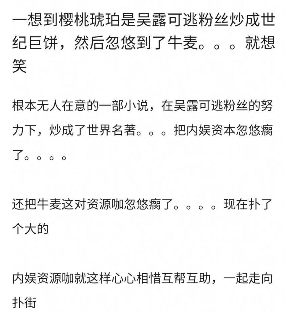 真的假的？ ​​​