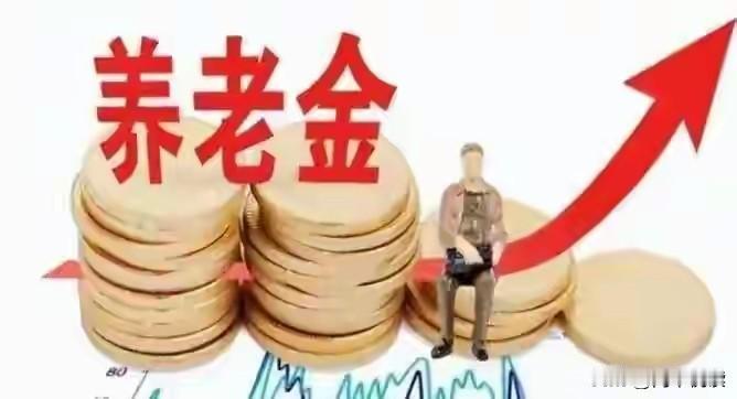 银川养老金涨了20块，先别急着说“西北前列”
 
银川城乡居民基础养老金，从每月