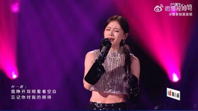 曾沛慈搁浅夯爆了乘风2026曾沛慈团队总票数高达2705票，实力稳居前列，全员顺