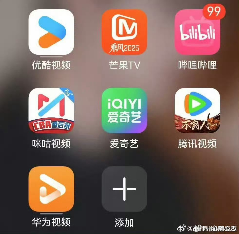 原来射雕是七大平台全网上映，除优酷、腾讯、爱奇艺、芒果、b站、咪咕，华为视频也加