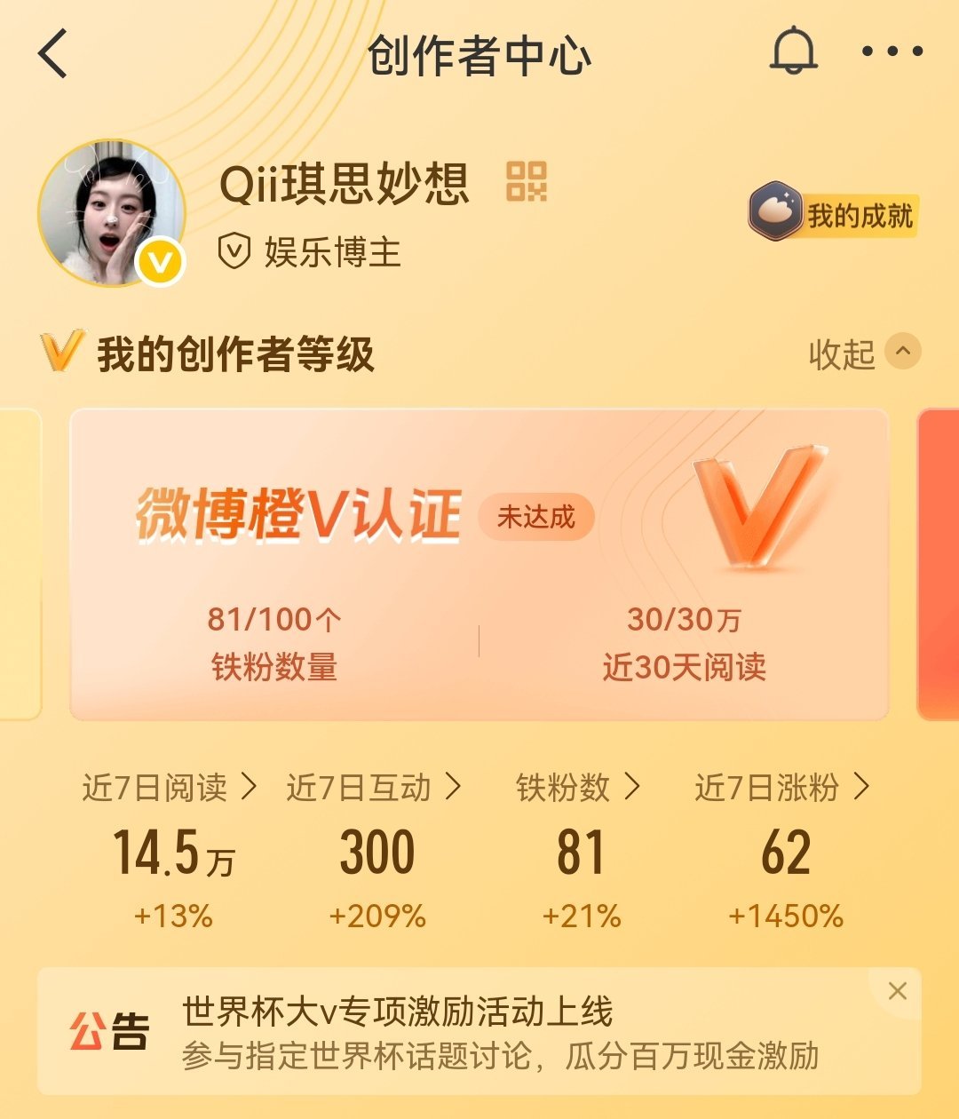 芝心扩关 月月养tie的天使女孩