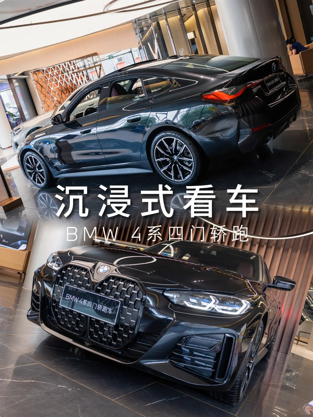 沉浸式看车 | 速度与美学，尽在掌握