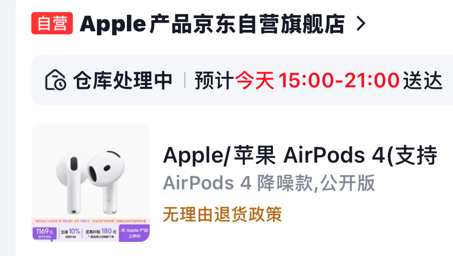 我并不知道这是怎么了 