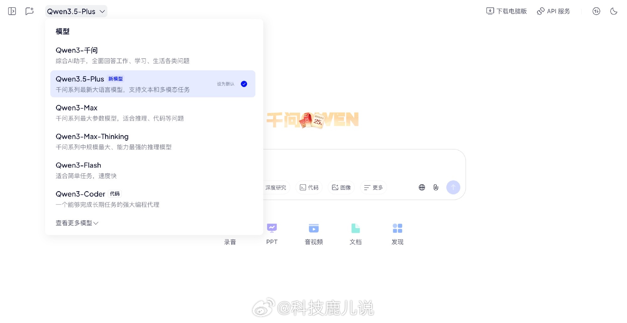 千问Qwen3.5大模型发布这个春节，AI 圈比贺岁档还热闹！阿里刚刚放出的 Q