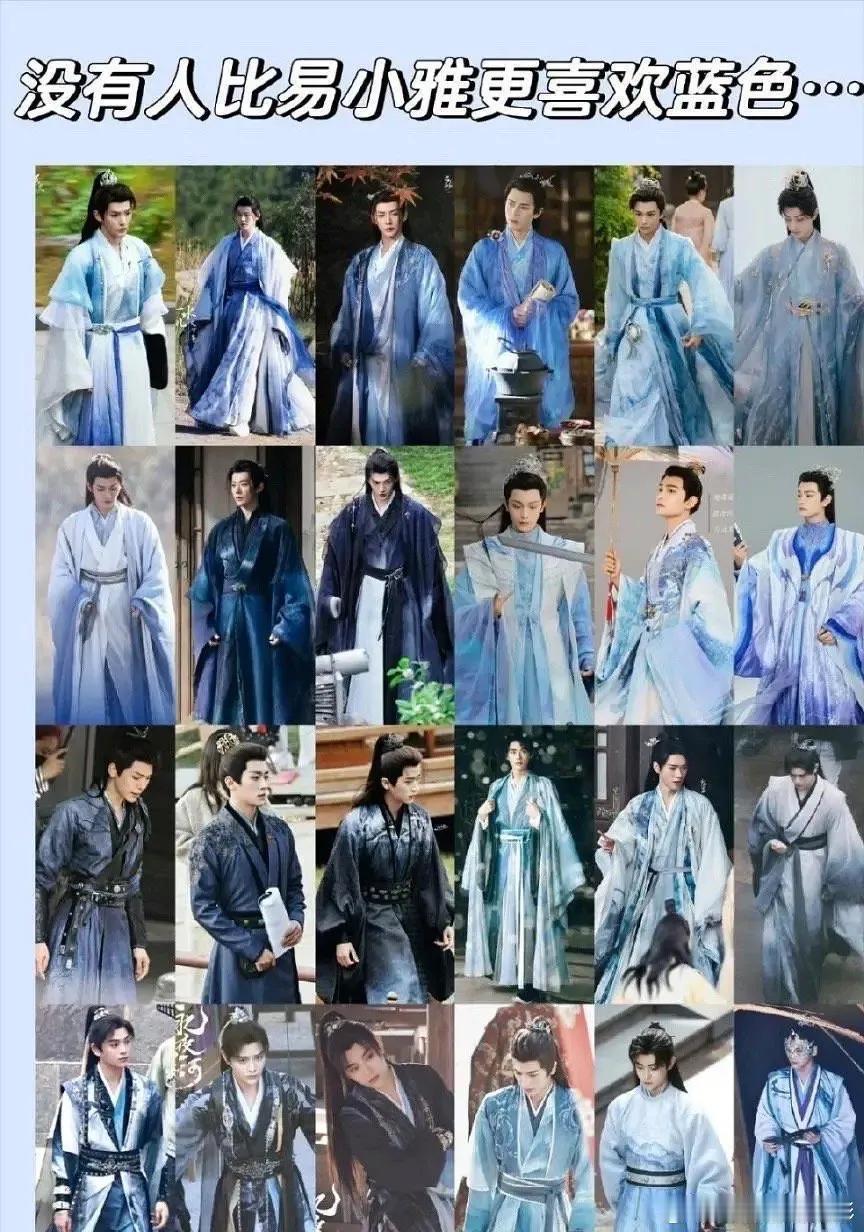 古装剧的造型真的是江郎才尽了吗，重合率这么高 ​#聊聊热门古装剧# #论流行古装