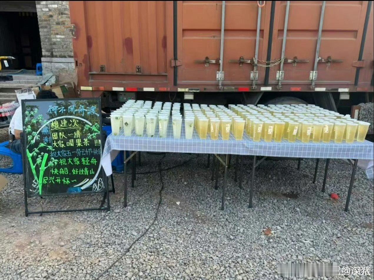 何不同舟渡剧组写错檀健次名字何不同舟渡剧组把檀健次名字写错了 何不同舟渡剧组写错