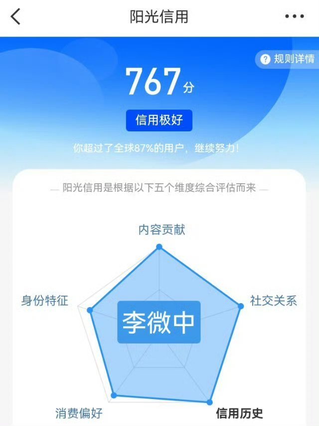 熊猫守护者 ygxy极好767来养养想涨ygxy的可以跟我互动🉑转🉑评🉑蹭