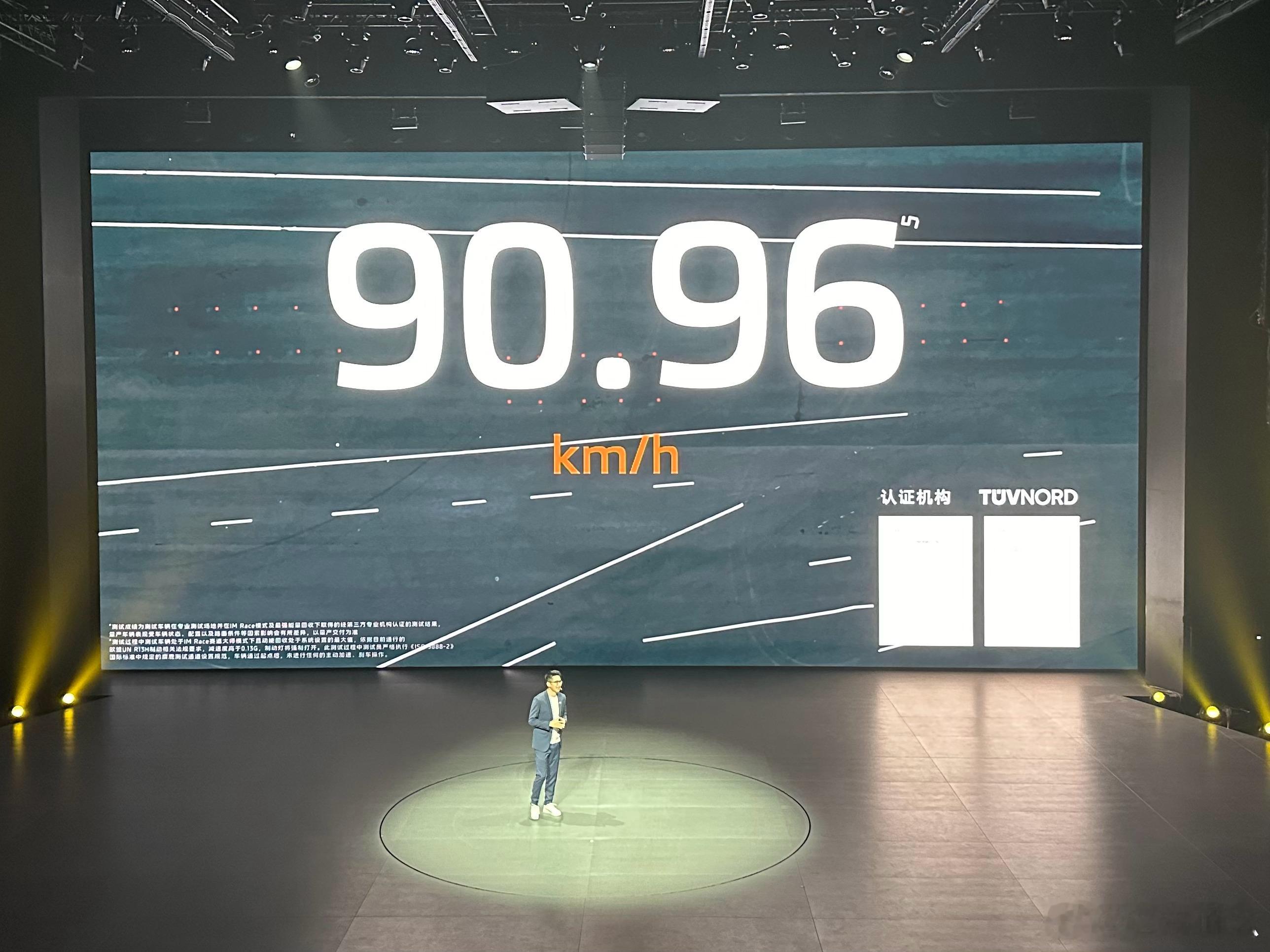 90.96km/h的麋鹿测试成绩，智己L6的灵蜥底盘确实有点东西[666]#智己