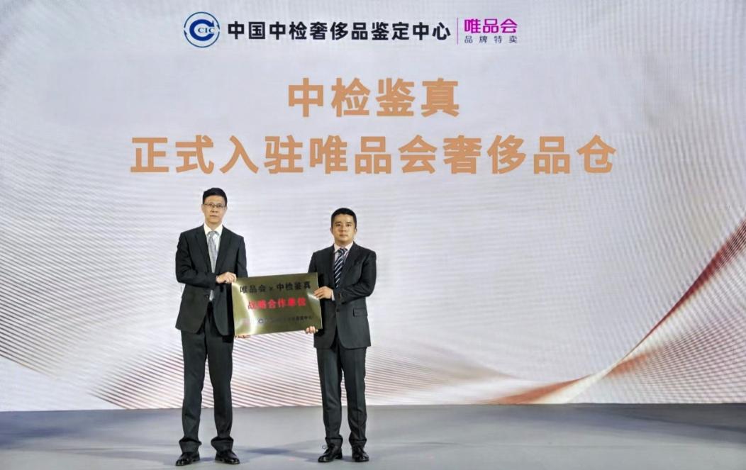 电商行业曝出一个大消息，双11迎来最大变数！ 

10月22日，中国中检宣布，入