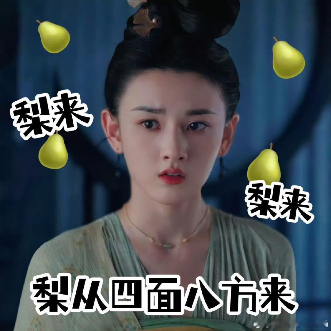宋祖儿双剧连播宋祖儿一个月连播两剧 宋祖儿又来了 ​​​