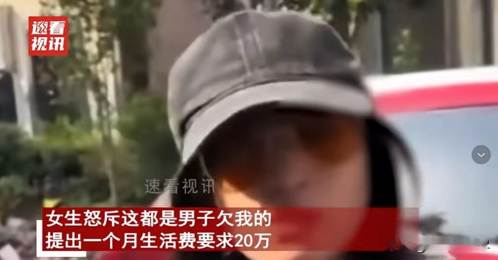 要不要脸？男子资助贫困女大学生4年，可就在女大学生即将毕业规划出国留学的时候，男