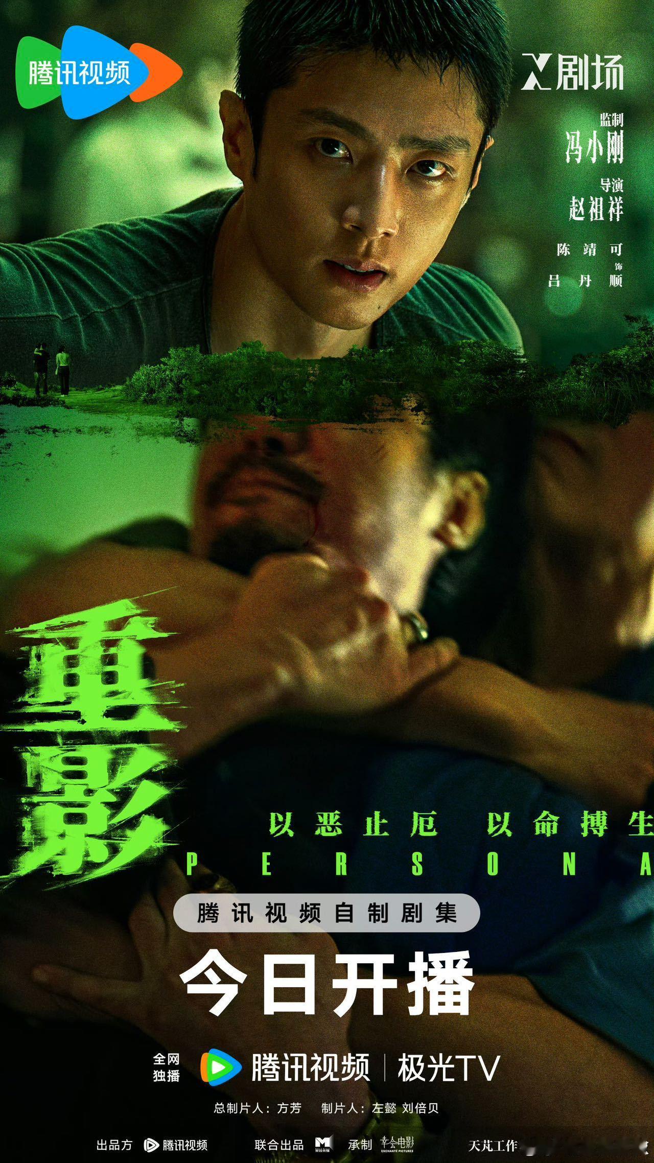 陈靖可新剧天选糙汉文学 妈耶！陈靖可新剧《重影》的吕丹顺太绝了！糙汉造型一出场，