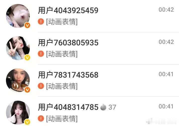 你们….都去哪里了……..为什么要丢下xmrs 