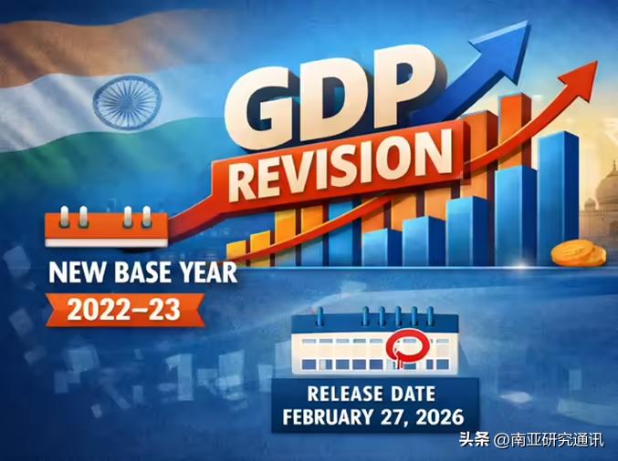 《经济时报》2月26日报道，印度将于2月27日发布以2022-23财年为新基准年