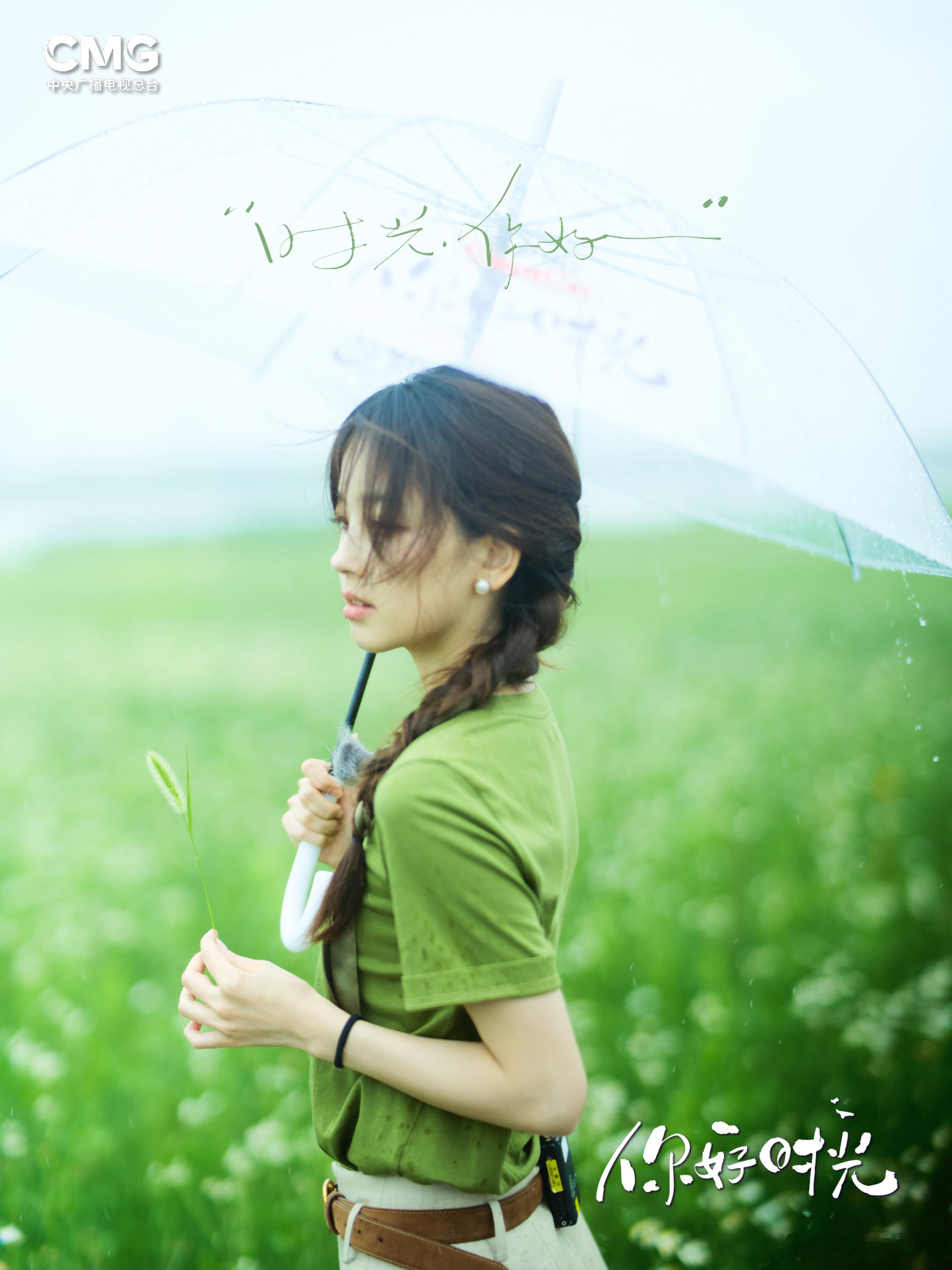 王冰冰你好时光春意海报你好时光 王冰冰这组海报，春意盎然，夏日里清凉的风……喜欢
