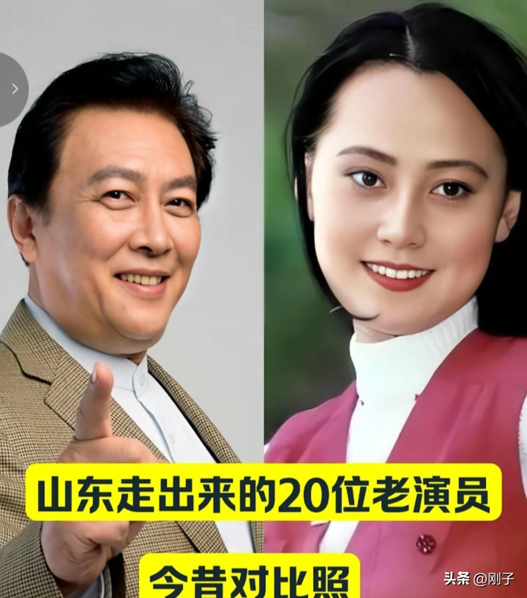 一方水土养一方艺人，二十位从山东走出来的老戏骨，今昔对比满是岁月感慨。
曾经少年