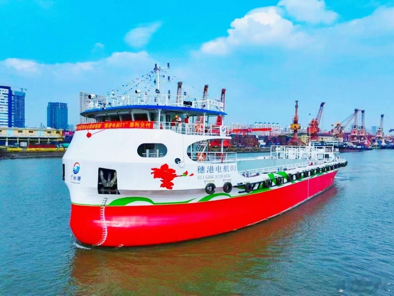 广州南沙百年船企突围绿色新赛道 扎根南沙大岗制造基地的粤新集团是传承近百年的造船