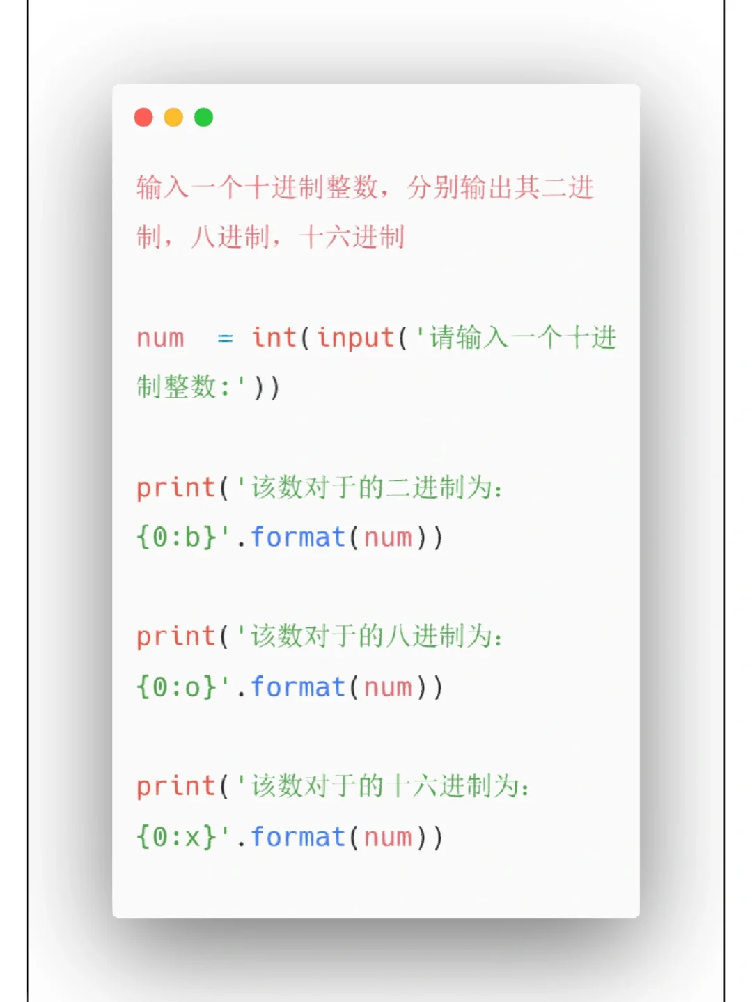 Python小项目2⃣️3⃣️