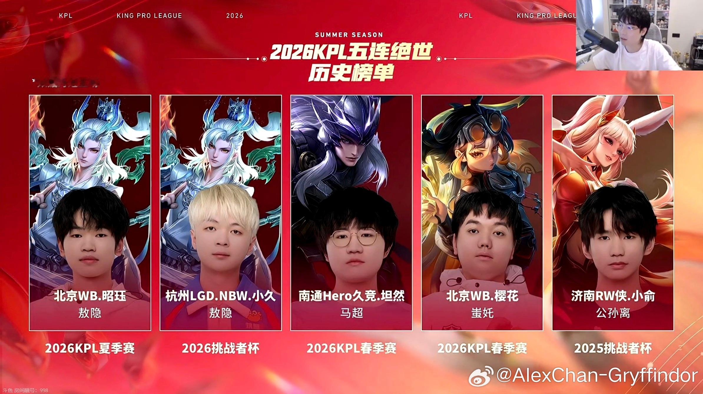 Gemini看到昭珏敖隐五杀：很好，你被我标记了，我得找个机会单杀一下 昭珏夏季