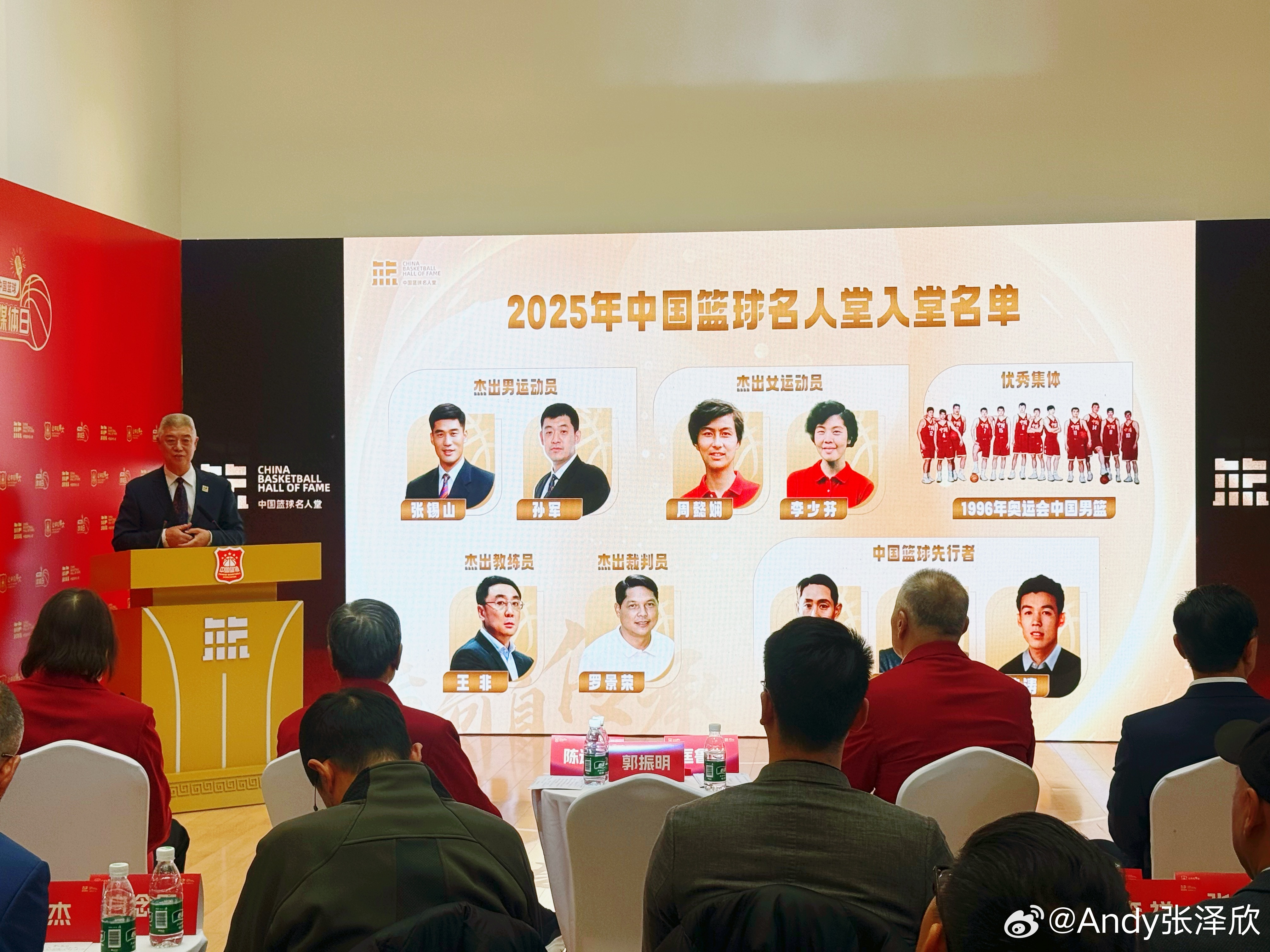 钟南山的夫人李少芬入选2025中国篮球名人堂杰出女运动员，她是新中国第一批女篮国