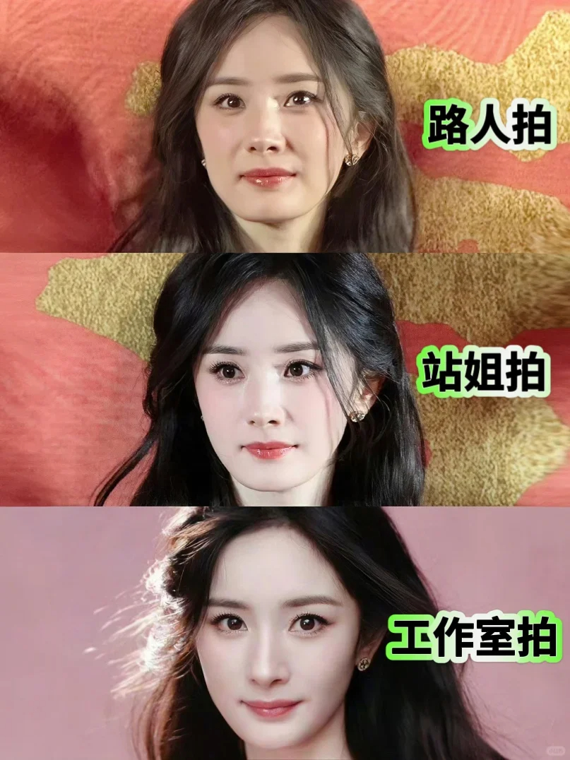 杨幂，怎么说 ​​​