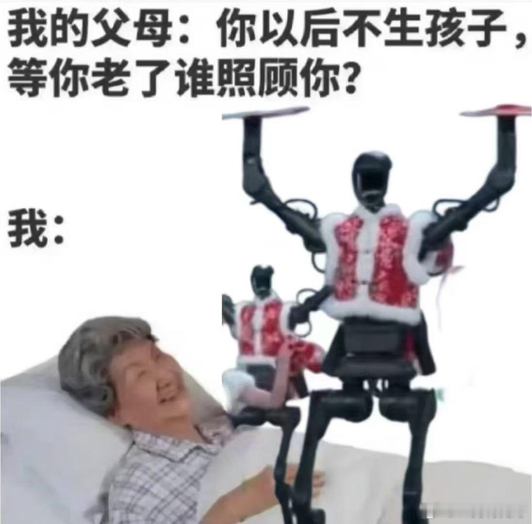 哈哈哈哈哈昨晚的显眼包下台了[doge]在台上手绢舞抡的飞起，但是下台需要扶着点