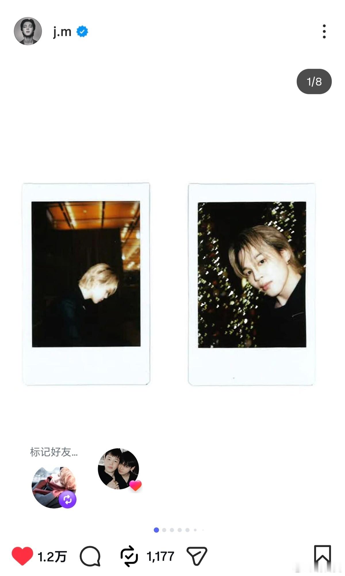 朴智旻宝宝发ins了，快去转发点赞，啊啊啊啊啊好帅啊！！！！！！圣诞节快乐智旻！