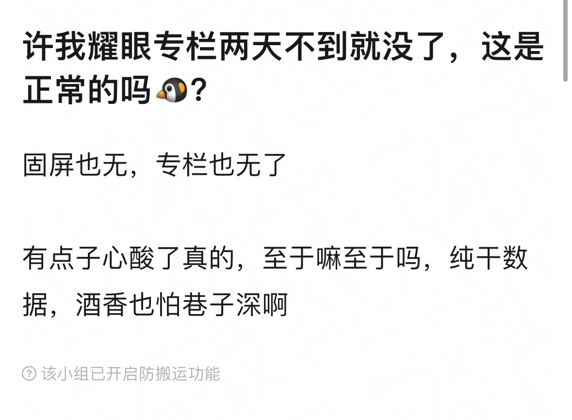 视组的数据er反馈就是很明显的指标，大家反馈的竟然都不是数据水不水，而是为什么腾
